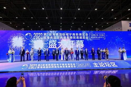 易生支付受邀參加第二屆海南國際電子商務(wù)博覽會(huì)暨海南國際跨境電商貿(mào)易展覽會(huì)，推動(dòng)跨境支付服務(wù)創(chuàng)新