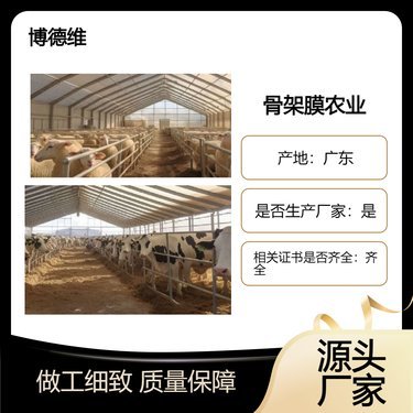 附近養(yǎng)殖大棚加工廠信息大全與專(zhuān)業(yè)會(huì)議展覽服務(wù)指南