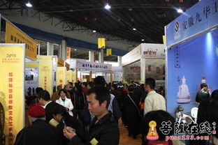 2016安徽池州 九華山佛文化用品博覽會(huì)盛大開(kāi)幕，引領(lǐng)文化與產(chǎn)業(yè)交融新篇